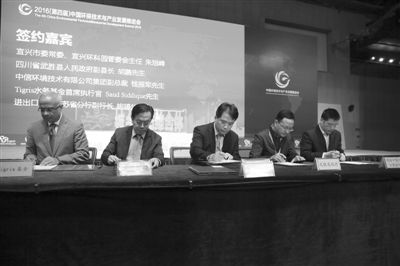 科技賦能，綠色未來——中國環保技術與產業發展推進會回顧與展望