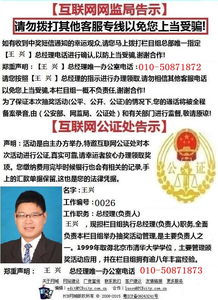 《奔跑吧兄弟》中獎名單查詢指南