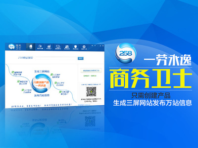 規模大的有效果的網絡推廣公司 信息咨詢領域的可靠選擇