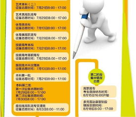 湖北高考6月23日開放分數查詢 附試卷與參考答案信息咨詢