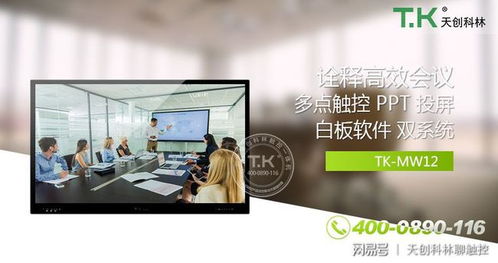 觸摸查詢機廠家價格全解析 選購指南與預算規劃