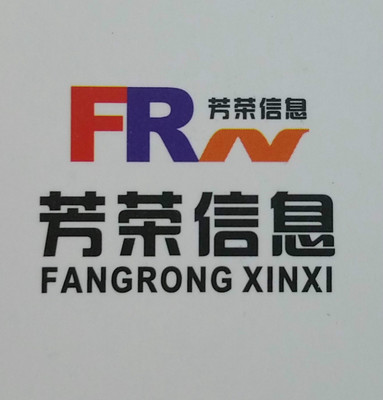 青島芳榮信息咨詢 專業(yè)服務(wù)助力企業(yè)決策與發(fā)展