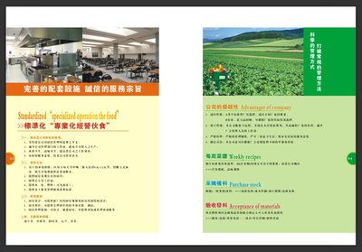 創新餐飲供應鏈，賦能企業工廠新“食”代——企餐餐飲配送管理一站式服務